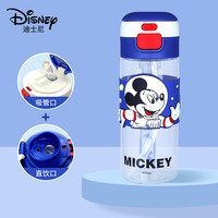 迪士尼水杯夏季男女儿童学生饮用水杯tritan塑料大容量便携式直饮吸管杯