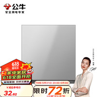 公牛(BULL)蝶翼超薄开关玻璃面板86型usb五孔带开关网络空调插座G67远山灰 【白板】