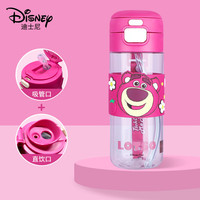 迪士尼(Disney)水杯夏季男女儿童饮用水杯tritan塑料大容量便携式吸管直饮杯 【草莓熊】 600ml