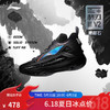 LI-NING 李宁 利刃3 V2丨篮球鞋男新款BENG丝减震防滑耐磨专业实战鞋ABAT057 黑色-19 44