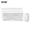 B.O.W 航世 HW086-2S 无线键鼠套装 白色
