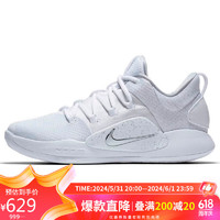 NIKE 耐克 篮球鞋男实战HYPERDUNK X LOW EP运动鞋AR0465-100白41