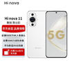 HUAWEI 华为 智选手机Hinova11 双模5G全网通 前置6000万4K超广角镜头 8GB+256GB