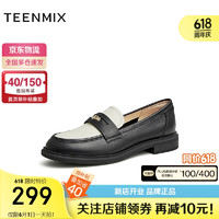 TEENMIX 天美意 英伦风复古乐福鞋硬币女皮单鞋AG003AA3 黑/米白 38