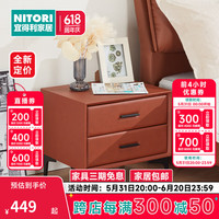 NITORI宜得利家居 家具卧室现代简约小型带抽屉床头柜  PD01 棕色