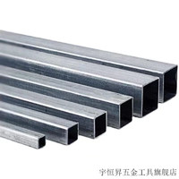 维诺亚 镀锌管6米国标40x40方管方钢4*6六米轻钢材料