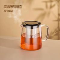 捷安玺 茶壶泡茶壶家用电陶炉煮茶耐高温玻璃茶壶中式复古日式围炉煮茶器
