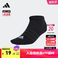 adidas 阿迪达斯 舒适运动健身及踝袜子男女阿迪达斯官方IC1330 黑色/白 M
