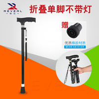 移动端：zhanxian 展现 拐杖折叠手杖防滑耐用伸缩铝合金加厚多功能助行器 普通款不带灯