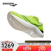 saucony 索康尼 Pro啡鹏3跑鞋男全掌碳板回弹马拉松竞速比赛跑步鞋运动鞋子 绿黑75 42.5