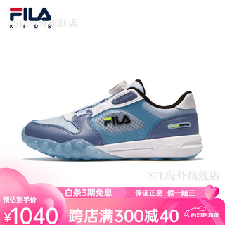 斐乐（FILA）童鞋儿童运动鞋2024夏季网面透气大童儿童复古跑步鞋 天空蓝/斐乐白-PSA 38码 38码/内长24.0cm