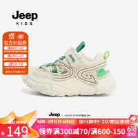 Jeep男童运动凉鞋夏季包头软底透气女童鞋2024儿童鞋子框子鞋 薄荷绿 31码 鞋内长约20.2cm