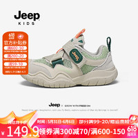 Jeep童鞋夏季2024男童网面鞋子女童跑步鞋儿童运动鞋透气网鞋 米绿 36.5码 鞋内长约23.3cm
