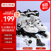 京东京造 儿童轮滑鞋初学者铝合金支架溜冰鞋套装熊猫色M码儿童节礼物