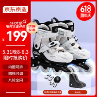 京東京造 兒童輪滑鞋初學者鋁合金支架溜冰鞋套裝熊貓色M碼兒童節禮物
