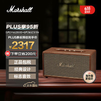 Marshall 马歇尔 STANMORE III 音箱3代无线蓝牙摇滚家用重低音音响 棕色