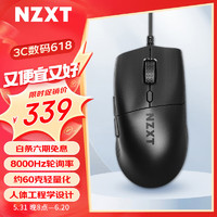 NZXT 恩杰 LIFT 2 MOUSE ErgO 电竞游戏有线鼠标 轻便60g 8000Hz回报率 26000DPI 黑色