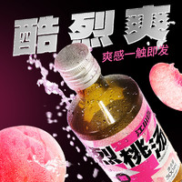 果立方 江小白果立方蜜桃味15度 300ml*2