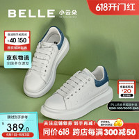 BeLLE 百丽 小白鞋女时尚撞色厚底增高休闲鞋女士板鞋W7V1DAM1 蓝色 36