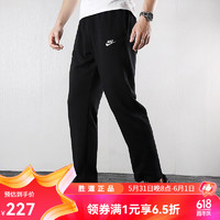 NIKE 耐克 男裤新款运动裤透气休闲训练跑步长裤 BV2714-010 2XL