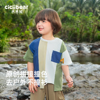 cicibear 齐齐熊 [凉感]齐齐熊男童t恤短袖儿童夏季2024新款衣服夏装男宝宝夏装女