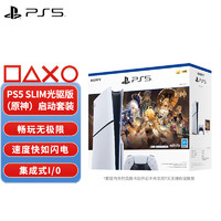PlayStation 国行PS5游戏主机 5家用高清蓝光8K电视游戏机  现货 PS5 Slim光驱版（原神）启动套装