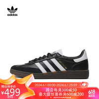 adidas 阿迪达斯 三叶草中性运动休闲鞋IE3402 黑色 41码 UK7.5码