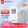 OMRON 欧姆龙 日本进口 欧姆龙OMRON 低周波按摩仪理疗仪按摩器 家用多功能低频肩颈理疗器 HV-F021-W经典白