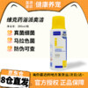 Virbac 维克 药浴沽派奥洁200ml