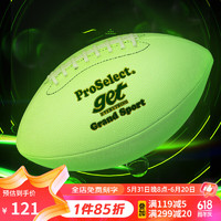 ProSelect 专选 橄榄球装备夜光PU吸湿防滑耐磨室内室外时尚9号成人美式足球 GR022-亮夜行动