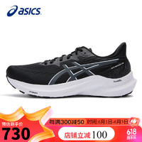 ASICS 亚瑟士 男鞋跑步鞋GT-2000 12宽楦2E稳定支撑透气缓震运动鞋1011B689