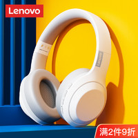 Lenovo 联想 thinkplus TH10 耳罩式头戴式降噪蓝牙耳机