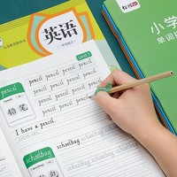 紹澤文化 小學生1-3年級英語單詞描紅本 SL人教版課文同步練習本 兒童英文斜體單詞默寫本練字帖 二年級上冊