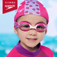 88VIP：SPEEDO 速比涛 防雾可爱镜带印花婴幼儿2-6岁习泳泳镜 2023新款