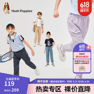 暇步士（Hush Puppies）童装儿童2024夏季男童薄款休闲透气梭织长裤时尚百搭长裤 暮山紫 150cm