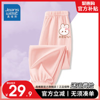                                                                                 真维斯女童防蚊裤儿童2024年夏季网眼速干裤女宝中大童洋气轻薄长裤 粉色/K日语粉兔头小标 140