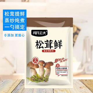 松茸鲜调味料代替盐和鸡精营养蔬菜菌菇调味粉煲汤提鲜炒煮炸提鲜 80g*1袋