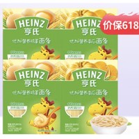 Heinz 亨氏 嬰幼兒輔食面條雞蛋南瓜口味 252g*4盒