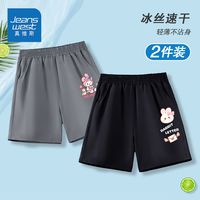 真维斯童装女童薄款短裤夏季凉感透气儿童速干裤子夏季女孩运动裤 gh夏季fd凉感2件kj11 130