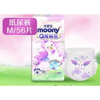 88VIP：moony Q薄萌羽小羊驼系列 纸尿裤 M码56片