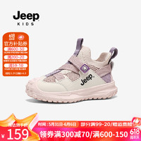 Jeep男童网鞋一脚蹬2024夏季儿童运动鞋网面透气软底女童鞋子 6400粉紫白 27码 鞋内长约17.4cm