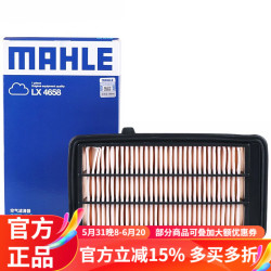 mahle马勒机滤空气滤清器空调滤芯滤芯空滤空气格适用于本田十代思域