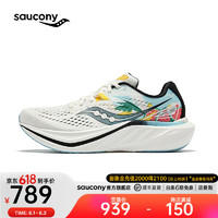 Saucony索康尼全速2代跑鞋男竞速训练碳板跑鞋减震透气夏季运动鞋男SLAY2 白兰黑5 40