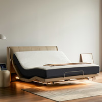 8H Find智能电动床pro 奶咖米（不带床头） MZ1零度绵床垫套装1.5米