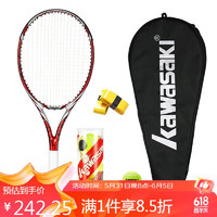 KAWASAKI 川崎 网球拍全碳素成人单拍专业训练初学者460红色（已穿线含3个网球）