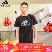 adidas 阿迪达斯 男子透气舒适圆领休闲运动短袖T恤 3XL码