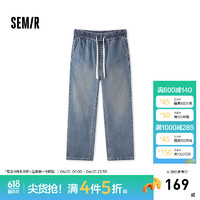 森马（Semir）牛仔裤男2024秋季做旧复古港风长裤显瘦直筒裤 牛仔蓝灰88401 170/74A/M