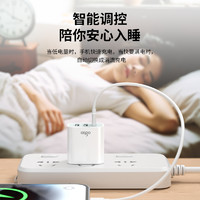 aigo 爱国者 充电头快充通用多口USB充电器头