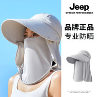 Jeep 吉普 冰丝防晒帽女款夏季防紫外线面罩骑行UV太阳帽遮脸遮阳帽