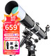 CELESTRON 星特朗 80DX天文望远镜观星观天高倍高清深空太空小学生EQ 套餐1：官方标配